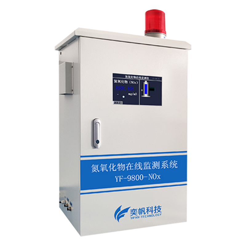 氮氧化物檢測儀