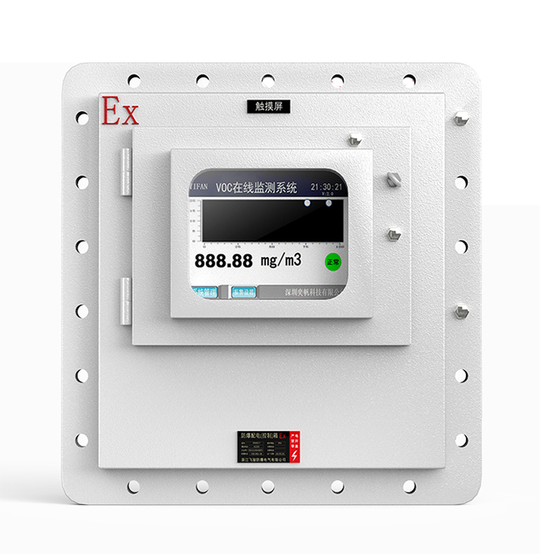 防爆voc在線(xiàn)監(jiān)測(cè)儀