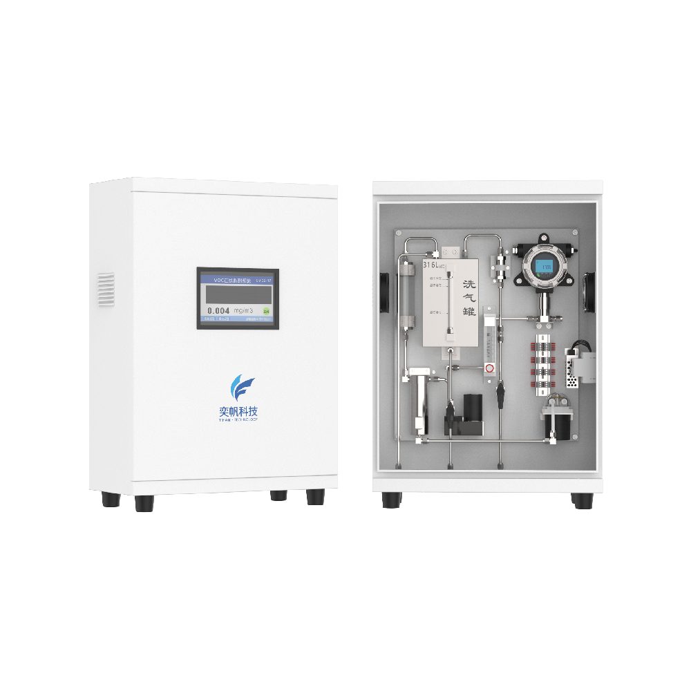 非甲烷總烴在線監(jiān)測(cè)系統(tǒng)防腐蝕不銹鋼結(jié)構(gòu)非甲烷總烴分析儀非甲烷總烴檢測(cè)儀 